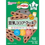 【1歳4ヶ月頃～】和光堂 1歳からのおやつ+DHA 豆乳ココアクッキー 2本×6袋