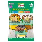 【1歳4ヶ月頃～】和光堂 1歳からのおやつ+DHA バラエティパック 畑のビスケット&クッキー 9包