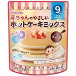 【9ヶ月頃～】和光堂 赤ちゃんのやさしいホットケーキミックス プレーン 100g