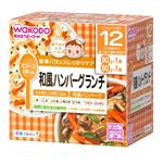 【12ヶ月～】和光堂 和風ハンバーグランチ