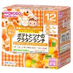 【12ヶ月～】和光堂 ポテトとツナのグラタンランチ