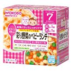 【7ヶ月～】和光堂 彩り野菜のベビーランチ