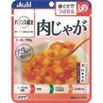 アサヒ バランス献立 歯ぐきでつぶせる 肉じゃが 1人前 100g