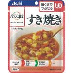 アサヒ バランス献立 歯ぐきでつぶせる すき焼き 1人前 100g