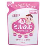 和光堂 全身ベビーソープ 泡タイプ 替 400ml