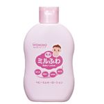 和光堂 ベビーミルキーローション 150ml