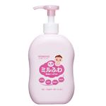 和光堂 ベビーミルキーローション ポンプタイプ 300ml