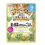 【9ヶ月～】 和光堂 1食分の野菜が摂れるグーグーキッチン 鮭と根菜の炊き込みごはん 100g