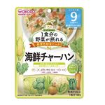 【9ヶ月～】 和光堂 1食分の野菜が摂れるグーグーキッチン 海鮮チャーハン 100g