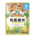 【9ヶ月～】 和光堂 1食分の野菜が摂れるグーグーキッチン 和風雑炊 100g