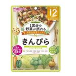 【12ヶ月頃～】 和光堂 1食分の野菜が摂れるグーグーキッチン きんぴら 100g