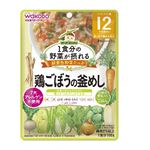 【12ヶ月頃～】 和光堂 1食分の野菜が摂れるグーグーキッチン 鶏ごぼうの釜めし 100g