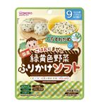 【9ヶ月～】 和光堂 緑黄色野菜ふりかけソフト しらすわかめ 15g