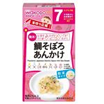 【7ヶ月～】 和光堂 手作り応援 鯛そぼろあんかけ 2．7g×6袋