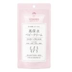 和光堂 ミルふわ高保水ベビークリーム 70g