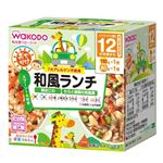 【12ヶ月頃～】和光堂 BIGサイズの栄養マルシェ おでかけ和風ランチ 1セット