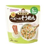 【5ヶ月頃～】 和光堂 らくらくまんまベビーのそうめん 130g