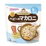 【9ヶ月頃～】 和光堂 らくらくまんまベビーのマカロニ 130g