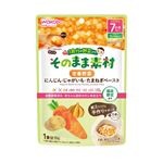 【7ヶ月～】 和光堂 1食分の野菜入り そのまま素材定番野菜 80g