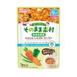 【9ヶ月～】 和光堂 1食分の野菜入り そのまま素材緑黄色野菜 80g