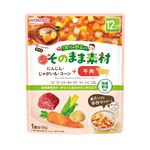 【12ヶ月頃～】 和光堂 1食分の野菜入り そのまま素材牛ミンチ 100g
