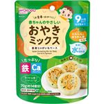 【9ヶ月頃～】和光堂  赤ちゃんのやさしいおやきミックス にんじんとほうれん草 70g