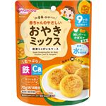 【9ヶ月頃～】和光堂  赤ちゃんのやさしいおやきミックス 鶏レバーとかぼちゃ 70g