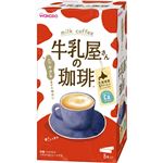 アサヒ 牛乳屋さんの珈琲 14g×8本入