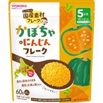 【5ヶ月頃～】和光堂 国産素材フレーク かぼちゃ&にんじんフレーク 60g