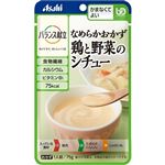 アサヒ バランス献立 かまなくてよい なめらかおかず 鶏と野菜のシチュー 1人前 75g