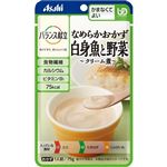 アサヒ バランス献立 かまなくてよい なめらかおかず 白身魚と野菜 クリーム煮 1人前 75g