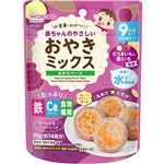 【9ヶ月頃～】和光堂  赤ちゃんのやさしいおやきミックス さつまいもと紫いも 70g
