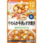 【12ヶ月頃～】和光堂 具たっぷりグーグーキッチン やわらか牛肉のすき焼き 80g