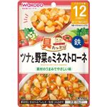 【12ヶ月頃～】和光堂 具たっぷりグーグーキッチン ツナと野菜のミネストローネ 80g