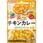 【12ヶ月頃～】 和光堂 具たっぷりグーグーキッチン チキンカレー 80g