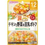 【12ヶ月頃～】和光堂 具たっぷりグーグーキッチン チキンと野菜の豆乳ポトフ 80g