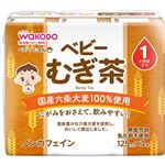 【1ヶ月頃～】和光堂 ベビーのじかん むぎ茶 125ml×3本