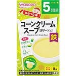 【5ヶ月頃～】和光堂 手作り応援 コーンクリームスープ ポタージュ 8袋入