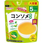 【5ヶ月頃～】和光堂 たっぷり手作り応援 コンソメ 徳用 46.0g（約20回分）