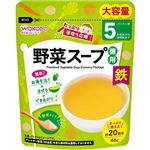 【5ヶ月頃～】和光堂 たっぷり手作り応援 野菜スープ 徳用 46.0g（約20回分）