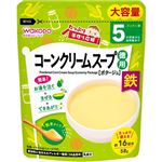 【5ヶ月頃～】和光堂 たっぷり手作り応援 コーンクリームスープ 徳用 58.0g（約16回分）