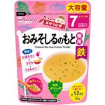 【7ヶ月頃～】和光堂 たっぷり手作り応援 おみそしるのもと 徳用 24.0g（約12回分）