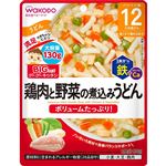 【12ヶ月頃～】和光堂 BIGサイズのグーグーキッチン 鶏肉と野菜の煮込みうどん 130g