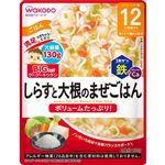 【12ヶ月頃～】和光堂 BIGサイズのグーグーキッチン しらすと大根のまぜごはん 130g