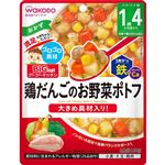 【1歳4ヶ月頃～】 和光堂 BIGサイズのグーグーキッチン 鶏だんごのお野菜ポトフ 100g