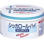 和光堂 シッカロール・ハイ 紙箱 170g