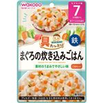 【7ヶ月～】 和光堂 具たっぷりグーグーキッチン まぐろの炊き込みごはん 80g