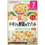 【7ヶ月～】 和光堂 具たっぷりグーグーキッチン チキンと野菜のリゾット 80g