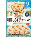 【9ヶ月～】 和光堂 具たっぷりグーグーキッチン 和風しらすチャーハン 80g