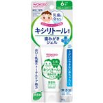 【6ヶ月頃～】和光堂  にこピカ 歯みがきジェル 無香料 30g